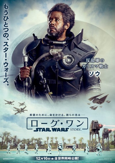 rogue-one-a-star-wars-story-poster-26