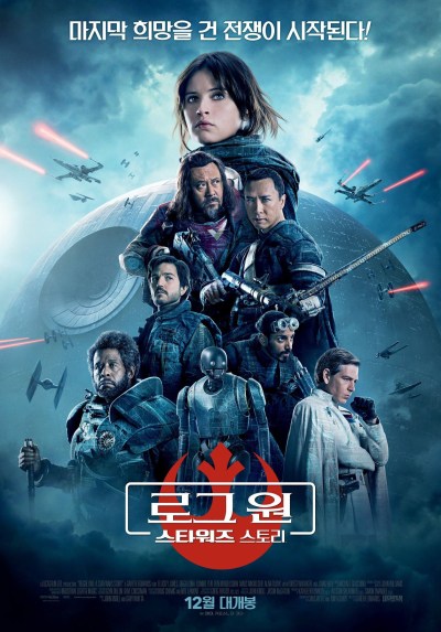rogue-one-a-star-wars-story-poster-28